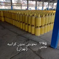 شارژ  و پخش کپسول گاز