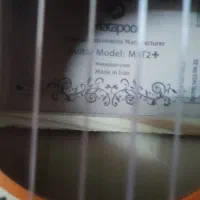 گیتار متاپور|گیتار، بیس، امپلیفایر|اسفراین, |دیوار