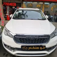 فیدلیتی پرایم(بیرنگ)فروش نقد و اقساط،نقدی