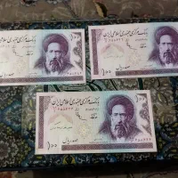 صد ریالی قدیم|کلکسیون سکه، تمبر، اسکناس|نقده, |دیوار