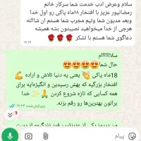 ترک اعتیاد* تضمینی*کاملا گیاهی|خدمات آرایشگری و زیبایی|بیرجند, |دیوار