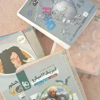 کتابهای کنکور ریاضی