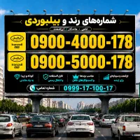سیم‌کارت طلایی جفت 0900.5000.178 0912 0935