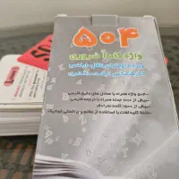۲۳ کتاب آیلتس و ۲۰ کتاب IELTS همراه فلش کارت ۵۰۴|کتاب و مجله آموزشی|تهران, شهرک آپادانا|دیوار