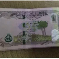 دینارکلکسیونی