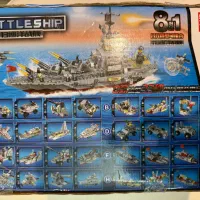 لگو ۸ در ۱ ناو جنگی|اسباببازی|تهران, باغ فردوس|دیوار