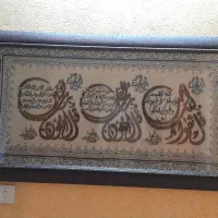 تابلو زربافت|تابلو فرش|گرگان, |دیوار