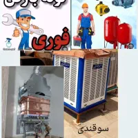 سرویس وتعمیرات آبگرمکن  کولر پمپ ابی سیفون