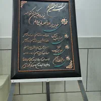 تابلوی معرق مس|تابلو، نقاشی، عکس|فردوس (خراسان), |دیوار