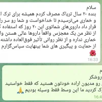 فقط در 3 روز|گردهمایی و همایش|جیرفت, |دیوار