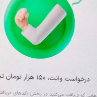 کد هدیه ورود اسنپ