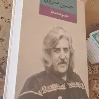 فروش کتابخانه به صورت یه جا و تکی|کتاب و مجله تاریخی|تهران, حکیمیه|دیوار
