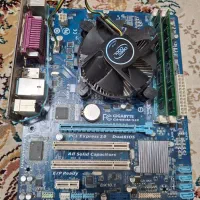 باندل قدرتمند گیگا