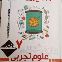 کتاب ارزان|کتاب و مجله آموزشی|مشهد, شیرودی|دیوار