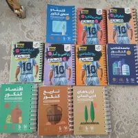 جزوه و کتاب کنکور انسانی