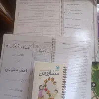 کتاب زبان وجزوه درسی ونمونه سوال مهم|کتاب و مجله آموزشی|اهواز, بهارستان|دیوار