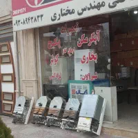 تعمیر آبگرمکن و پکیج نمایندگی بوتان مختاری|خدمات پیشه و مهارت|خمین, |دیوار