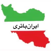 امدادباتری خرم (ارزان بخرید)شبانه روزی ایران باتری|خدمات موتور و ماشین|اهواز, نادری|دیوار