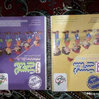 کتاب کمک درسی ۳۰ درصد تخفیف|حراج|تربتحیدریه, مسجد جامع|دیوار