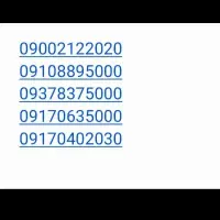 09170635000