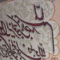 تابلو فرش و ان یکاد|تابلو فرش|تهران, کوهک|دیوار