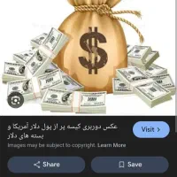 ضامن رسمی مخوام