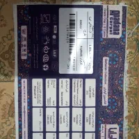 فرش کناره آپادانا|فرش|تهران, تهران‌نو|دیوار