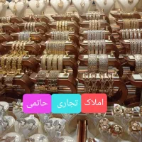 مغازه طلا فروشی