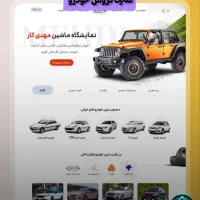 طراحی و توسعه وبسایت و اپلیکیشن (کدنویسی اختصاصی)|خدمات رایانهای و موبایل|شیراز, سیلو|دیوار