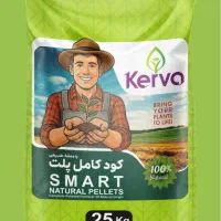 کود کم آبی و آفات و محرک رشد کاملا ارگانیک