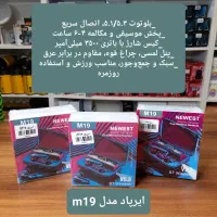 پخش عمده و تک Airpod|لوازم جانبی موبایل و تبلت|ملایر, |دیوار