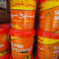 فروش ویژه انواع ضدیخ شرکت نفتی .سمن شیمی