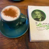 کتابخوانی چهارشنبه