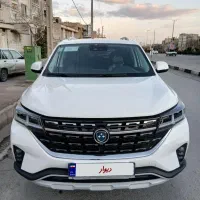 فردا موتور FMC  مدل ۱۴۰۲|خودرو سواری و وانت|شیراز, شهرک مهدی‌آباد|دیوار