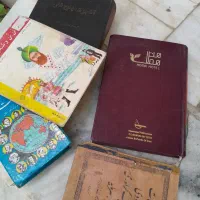 ‌کتاب قدیمی|کتاب و مجله تاریخی|بوشهر, |دیوار