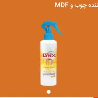 پاک کننده ام دی اف