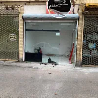 فروش-مغازه-دباغیان-محمدنژاد