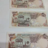 پول قدیمی کلکسیونی