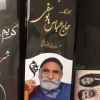 سنگ قبر سنگ مزار (مرکز پخش با قیمت عمده)(طرح ۵۱)|مصالح و تجهیزات ساختمان|تهران, طرشت|دیوار