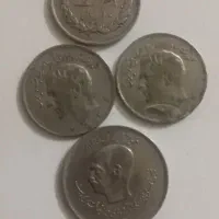 سکه ده و بیست ریالی دوره پهلوی