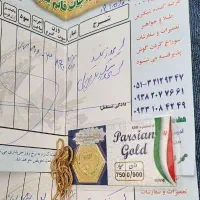 زنجیر کنفی محکم و با کیفیت