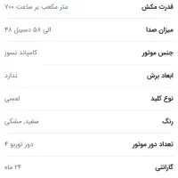 هود کن مدل اطلس|هود|تبریز, |دیوار