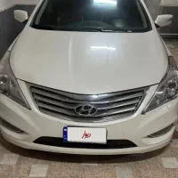 آزرا گرنجور ۲۰۱۳ فول کامل