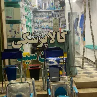 فروش تجهیزات و امتیاز مغازه با درآمد بالا