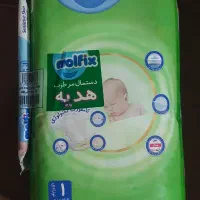 پوشک مولفیکس ۱ زیر قیمت|آرایشی، بهداشتی، درمانی|رشت, جماران|دیوار