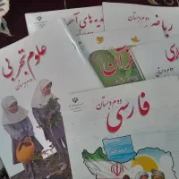 کتاب دوم دبستان