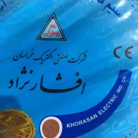 نماینده فروش سیم وکابل خراسان افشارنژاد اصل