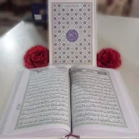 دارالقرآن صاحب الزمان عج