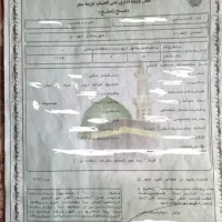 فروش فیش حج تمتع