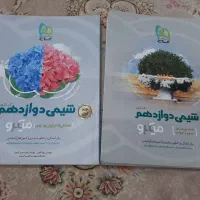 کتاب کنکور تجربی|کتاب و مجله آموزشی|اصفهان, عطار نیشابوری|دیوار